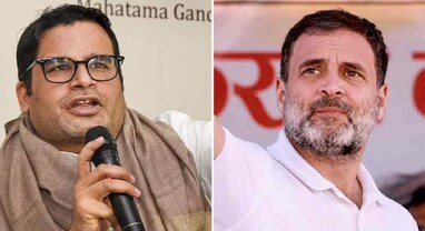 Political News: ‘તે રાજીવ ગાંધીનો પુત્ર છે એટલે જ...', પ્રશાંત કિશોરે રાહુલ ગાંધી વિશે આ શું કહી દીધું?