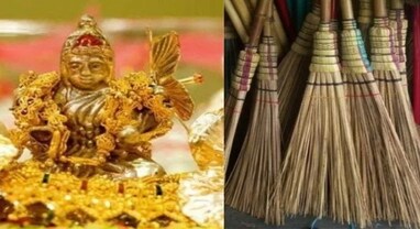 Dhanteras 2023: વાસણો અને સાવરણી સિવાય ધનતેરસ પર શું ખરીદવું શુભ માનવામાં આવે છે?