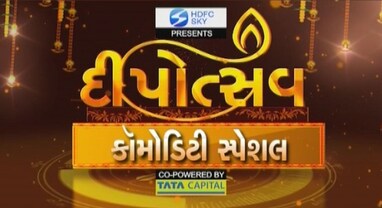 દિવાળીથી દિવાળી નોન એગ્રી કૉમોડિટીની ચાલ