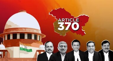 Article 370: કાશ્મીરમાંથી કલમ 370 હટાવવાનો નિર્ણય કાયદેસર કે ગેરકાયદે? 4 વર્ષ, 4 મહિના, 6 દિવસ પછી આજે સુપ્રીમ કોર્ટનો આવશે નિર્ણય
