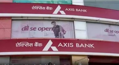 Axis Bank FD Rates: Axis Bankએ FD પર વ્યાજ દર કર્યા રિવાઇઝ, 15 મહિનાની FD પર મળશે 7.10% વ્યાજ