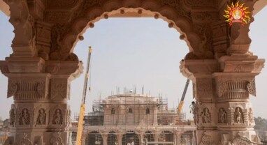 Ayodhya Ram Mandir: અયોધ્યા નગરીને સજાવાઇ ત્રેતાયુગની થીમ પર, સાથે જાણો ભગવાનના અભિષેકનું એ સૂક્ષ્મ મુહૂર્ત