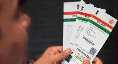 Aadhaar Card Update News: હવે એક નવી માહિતી... સરકારે આધાર અને મતદાર આઈડી લિંકને લઈને આપ્યું એક મોટું અપડેટ