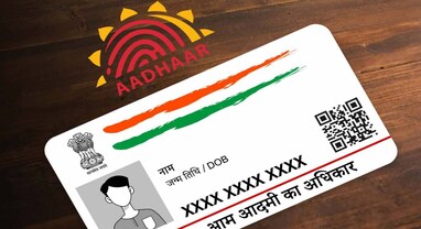 Aadhar Card: 10 વર્ષ જૂનું આધાર કાર્ડ થઈ જશે બંધ? અહીં જાણો સંપૂર્ણ જાણકારી
