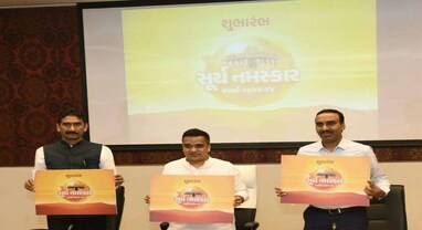 11મી ડિસેમ્બરે અમદાવાદની ટ્રાન્સસ્ટેડિયા યુનિવર્સિટીમાં યોજાશે સ્પોર્ટસ કોન્કલેવ
