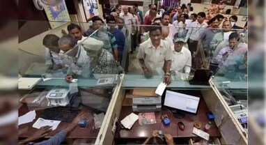Bank 5 Day Working: બેન્કમાં હવે 5 દિવસ જ થશે કામ, દરેક શનિવારે પણ રહેશે રજા, જાણો સંસદમાં સરકારે શું જણાવ્યો પ્લાન