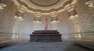 Ayodhya Ram Mandir: અયોધ્યામાં કેવી રીતે થશે રામલલ્લાના દર્શન, ક્યાં મળશે પ્રસાદ? અહીં જાણો દરેક પ્રશ્નનો જવાબ