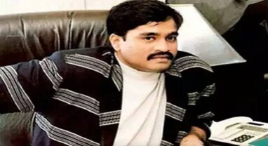 Dawood Ibrahim Dead News: કરાચી હોસ્પિટલમાં દાખલ, દાઉદ માટે ગોઠવાઇ કડક સુરક્ષા, મુંબઇ પોલીસ સગા-સંબંધીઓ પાસેથી મેળવી રહી છે માહિતી