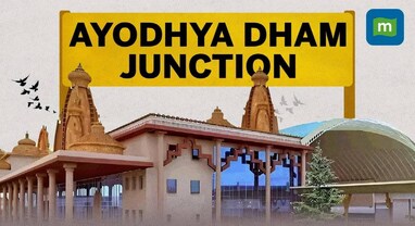 Ayodhya Dham Junction: રેલવે સ્ટેશનોના નામ કેવી રીતે બદલાય છે, આમાં રેલવે મંત્રાલયની ભૂમિકા કેટલી મોટી?