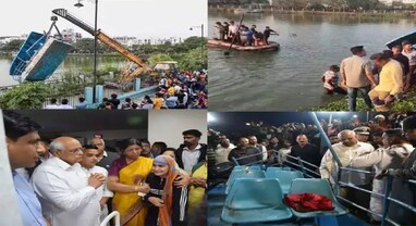 Vadodara Boat Capsize incident: વડોદરા બોટ અકસ્માતમાં 14ના મોત બાદ પોલીસે 18 સામે નોંધી FIR, બોટ ચાલક અને મેનેજરની ધરપકડ
