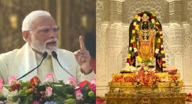 Ram Mandir Pran Pratishtha: PM મોદીએ 'વનવાસ' સમાપ્ત કરવામાં વિલંબ માટે ભગવાન રામની માફી માંગી, સાંજે દરેક ઘરમાં 'રામ જ્યોતિ' પ્રગટાવાશે
