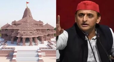 Ram Mandir: અખિલેશે ન સ્વીકાર્યું રામ મંદિરનું આમંત્રણ, કહ્યું જેઓ આપવા આવ્યા હતા તેમને અમે નથી ઓળખતા