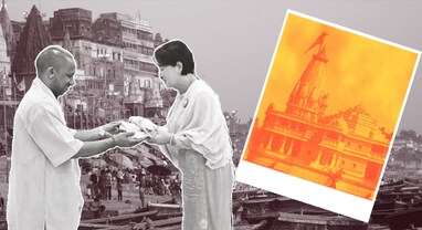 Religious Tourism : રામનગરી પણ બનશે અર્થતંત્રનું મુખ્ય કેન્દ્ર, માત્ર એક વર્ષમાં પ્રવાસીઓમાં 85 ગણો વધારો