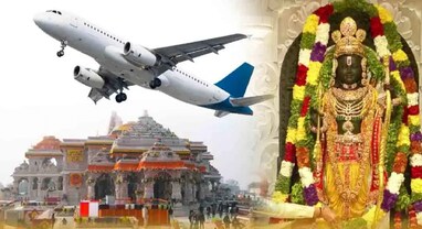 Ram Mandir Darshan: અયોધ્યાને મળી 8 નવી ફ્લાઈટ્સ, હવે બેંગલુરુ, પટના, મુંબઈ અને અમદાવાદથી સીધી ઉડાન