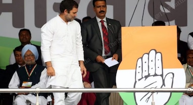 Congress Party: ભવિષ્યમાં કોંગ્રેસની સત્તામાં વાપસી અસંભવ નહીં તો બહુ મુશ્કેલ તો ખરી, પ્રિયમ ગાંધીના નવા પુસ્તકમાં દાવો