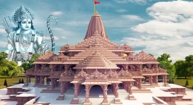 Ram Mandir: રામ મંદિર પ્રાણ પ્રતિષ્ઠા આમંત્રણ પત્રિકા સાથે કેમ અપાય છે પીળા ચોખા, શું છે તેનું ધાર્મિક મહત્વ?