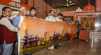 Ayodhya: ટેક્સટાઈલ સેન્ટર સુરતમાં તૈયાર કરાઇ ખાસ સાડીને અભિષેક સમારોહ માટે અયોધ્યા મોકલાશે
