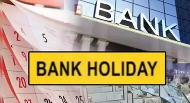 Bank Holidays In February 2024: મહત્વપૂર્ણ કામ પતાવી લો, બેન્કોમાં ફેબ્રુઆરીમાં છે રજાઓની ભરમાર, નોંધી લો આ તારીખો