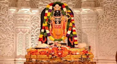 Ram Mandir Donation: રામલલા બન્યા અબજોપતિ! રામ ભક્તો દિલ ખોલીને આપી રહ્યાં છે દાન, માત્ર 4 દિવસમાં જ રેકોર્ડબ્રેક ચઢાવો
