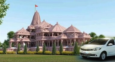 Ayodhya Ram Mandir: ઇલેક્ટ્રિક કારથી કરી શકશો ‘રામલલ્લા'ના દર્શન! અયોધ્યામાં તૈનાત કરાઈ TATAની આ કાર, જાણો વિગતો