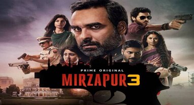 Mirzapur 3 OTT Release Date: મિર્ઝાપુર 3 એમેઝોન પ્રાઇમ વિડિયો પર થશે રિલીઝ! યાદ રાખો તારીખ