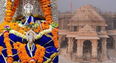 Ayodhya Ram Mandir: મંદિરમાં કેમ કરવામાં આવે છે મૂર્તિની પ્રાણ પ્રતિષ્ઠા? જાણો મહત્વ અને વિધિ Ayodhya Ram Mandir: મંદિરમાં કેમ કરવામાં આવે છે મૂર્તિની પ્રાણ પ્રતિષ્ઠા? જાણો મહત્વ અને વિધિ
