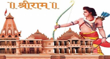 Ram Mantra: ભગવાન રામના આ 8 મંત્ર જીવનના દરેક સંકટ કરશે દૂર, સુખ.. શાંતિ.. સમૃદ્ધિ અને વૈભવનો થશે વાસ