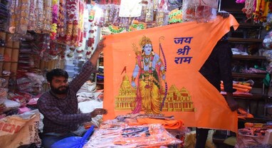 Ram Mandir: પ્રાણ પ્રતિષ્ઠા પહેલા 25 હજાર કાર્યક્રમો, વેચાણ માટે બજાર રામ નામની વસ્તુઓથી ઉભરાયું