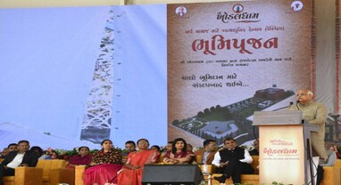 Khodaldham cancer hospital: મુખ્યમંત્રી ભૂપેન્દ્ર પટેલે ખોડલધામ કેન્સર હોસ્પિટલનું કર્યું ભૂમિપૂજન, PM મોદીએ વીડિયો કોન્ફરન્સ કર્યું સંબોધન