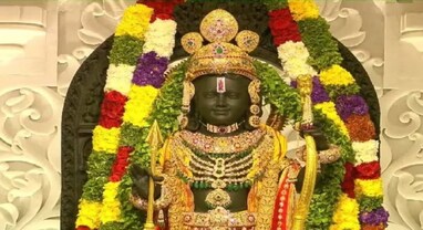 Ayodhya Flight Ticket: અયોધ્યા રામલલાના દર્શનનો કરી રહ્યાં છો પ્લાન? જાણી લો ફ્લાઇટનું ભાડું