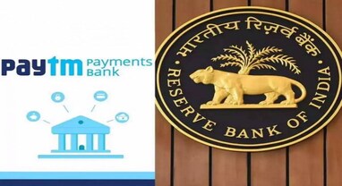 Paytm Crisis: 1 PANથી 1000 એકાઉન્ટ... ઓળખ વિના કરોડોના ટ્રાજેક્શન, આ રીતે RBIના રડાર પર આવ્યું Paytm