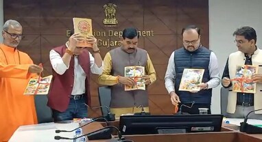 Gujarat News: હવે ગુજરાતની શાળાઓમાં બાળકો ભણશે ભગવત ગીતા, ગૃહમાં વિરોધી પક્ષોએ પણ આપ્યો આવકાર