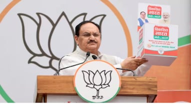 Lok Sabha Election 2024: 1000 વીડિયો રથ, 6000 બોક્સ, ચૂંટણી પહેલા જ ભાજપે 1 કરોડ લોકો સુધી પહોંચવા માટે શરૂ કર્યું મેગા અભિયાન