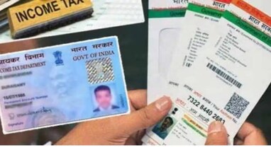PAN- Aadhar Linking: 11 કરોડ લોકોના પાન-આધાર લિંક નહીં, સરકારે સંસદમાં કહી આ મોટી વાત