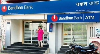 Bandhan Bank Q3 Results: નફો બે ગણો કરતાં વધું વધ્યો, વ્યાજ આવક 21 ટકા વધી