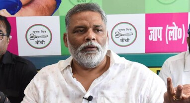 Bihar Politics: પપ્પુ યાદવ તેમની જન અધિકાર પાર્ટીનું કોંગ્રેસમાં કરશે વિલય, લાલુ-તેજશ્વી સાથે અંતિમ ડીલ!