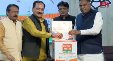 Lok Sabha Elections 2024: આપ પ્રધાનમંત્રી પાસેથી શું ઈચ્છો છો? ભાજપે સૂચનો મેળવવા શરૂ કર્યું અભિયાન