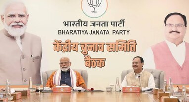 BJP Central Election Committee Meeting: નવા ચહેરાઓને મળશે તક કે જૂના થશે રિપીટ, ભાજપ હાઈકમાન્ડે 6 કલાક સુધી કર્યું મંથન