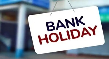 Bank Holidays: જુલાઈ મહીનામાં કુલ 13 દિવસ બંધ રહેશે બેંક, અહીં ચેક કરો લિસ્ટ