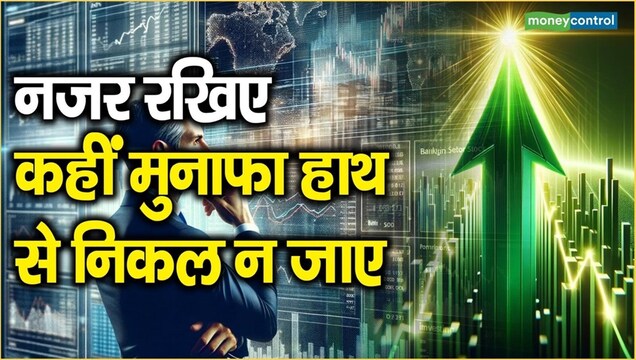 Tata Consultancy Services के शेयर में मामूली गिरावट; 21 लाख से ज्यादा शेयरों का कारोबार