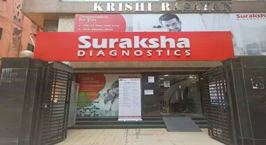 Suraksha Diagnostic IPO: કોલકાતાની કંપની લૉન્ચ કરશે આઈપીઓ, 800 કરોડ રૂપિયા એકત્ર કરવાની તૈયારી