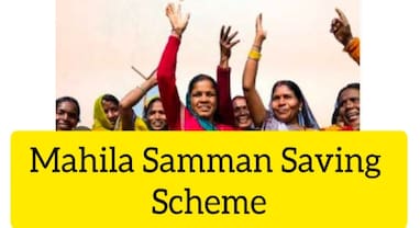 Mahila Samman Saving Certificate: મોદી સરકારની આ યોજના મહિલાઓ માટે અદ્ભુત, જમા મૂડી પર મળી રહ્યું છે 7.50% વ્યાજ, જાણો વિશેષતા Mahila Samman Saving Certificate: મોદી સરકારની આ યોજના મહિલાઓ માટે અદ્ભુત, જમા મૂડી પર મળી રહ્યું છે 7.50% વ્યાજ, જાણો વિશેષતા