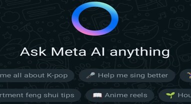Meta AI in WhatsApp: હવે WhatsApp પર Meta AI સાથે કરો વાત, તમારે આ આસાન સ્ટેપ્સ કરવા પડશે ફોલો Meta AI in WhatsApp: હવે WhatsApp પર Meta AI સાથે કરો વાત, તમારે આ આસાન સ્ટેપ્સ કરવા પડશે ફોલો