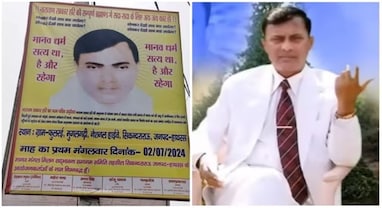 Hathras Stampede Case: બાબાના ખુલી રહ્યાં છે રાઝ! ભક્તો પાસેથી એક પણ પૈસો નથી લેતા, પરંતુ તેમની પાસે છે અધધધ મિલકત, મોંઘી ગાડીઓ અને પ્રાઇવેટ આર્મી