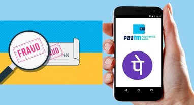 UPI યુઝર્સ સાવધાન! તમે Autopay છેતરપિંડીનો શિકાર બની શકો છો, જાણો તેનાથી કેવી રીતે બચવું