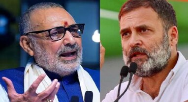 ‘પેલેસ્ટાઈન પર રડતા હતા, બાંગ્લાદેશમાં હિન્દુઓના નરસંહાર પર મૌન છે', ગિરિરાજ સિંહે I.N.D.I.A એલાયન્સ પર સાધ્યું નિશાન