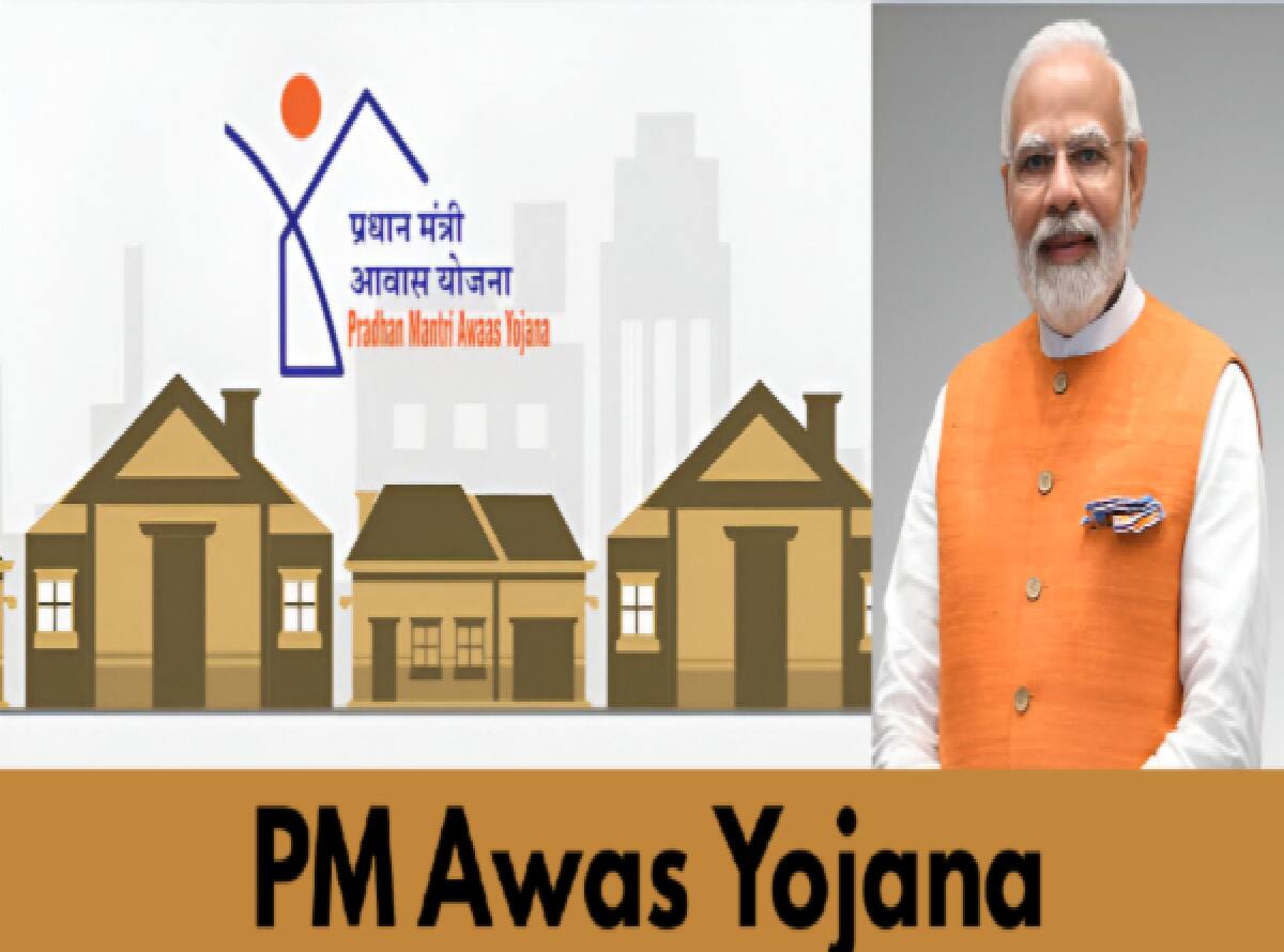 Awas Raksha PM Awas Yojana: દરેકનું થશે ઘરનું ઘર, જાણો શું છે આ સરકારી યોજના, કોણ ...