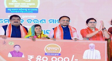 ઓડિશા સરકારની અનોખી પહેલ, તમામ ધારાસભ્યોને 5-5 અનાથ બાળકોને દત્તક લેવાની અપીલ ઓડિશા સરકારની અનોખી પહેલ, તમામ ધારાસભ્યોને 5-5 અનાથ બાળકોને દત્તક લેવાની અપીલ