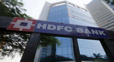 HDFC બેન્કનો મોટો નિર્ણય: MCLRમાં 0.10% ઘટાડો, હોમ-કાર લોનની EMI થશે ઓછી