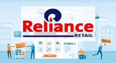 Reliance Retail Q3: કંપનીના પરિણામ રહ્યા સારા, આવક વધીને થઈ 90,351 કરોડ રૂપિયા
